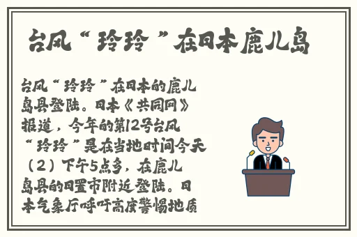 小姨子4的封面是谁